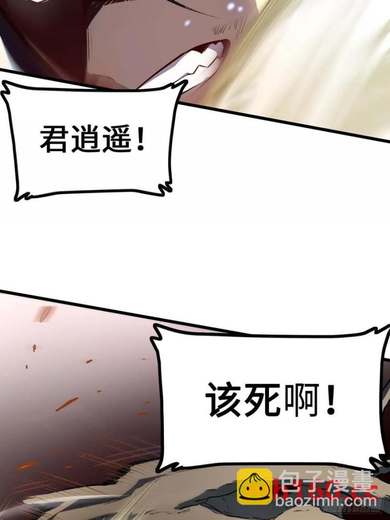 30.戒中人(1/2)-第29话