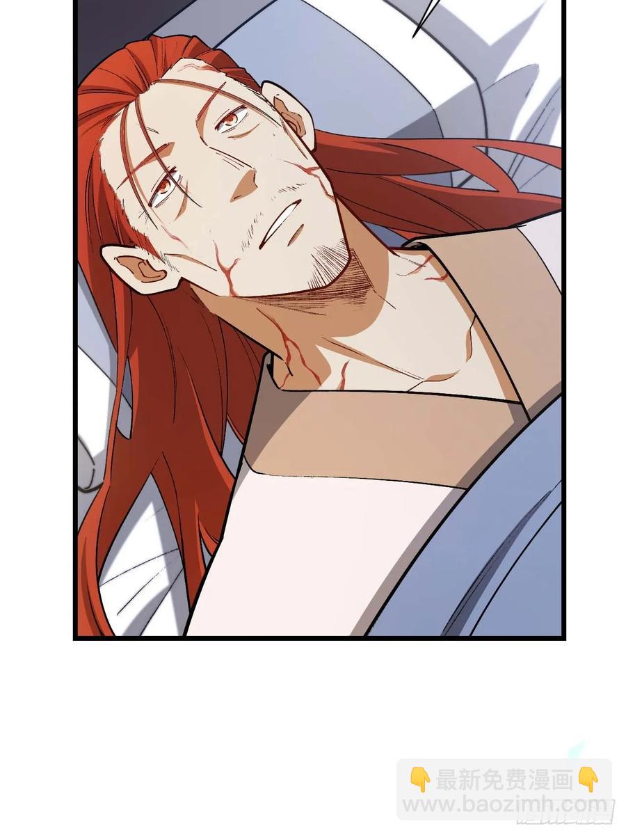 30.戒中人(1/2)-第29话