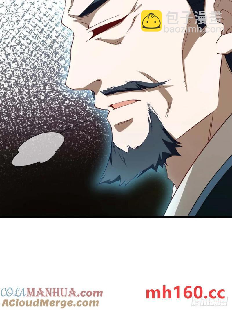 31.君仗剑的来信(1/2)-第31话