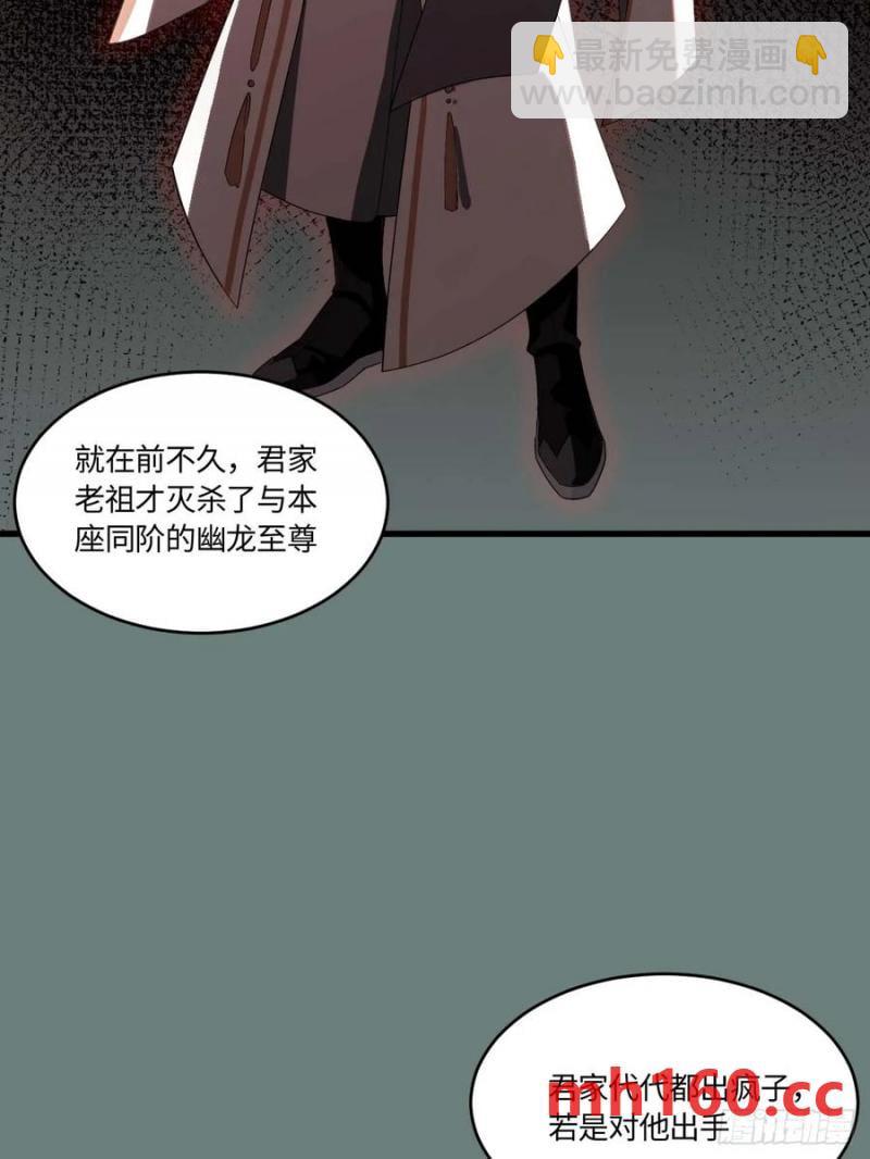 31.君仗剑的来信(1/2)-第31话