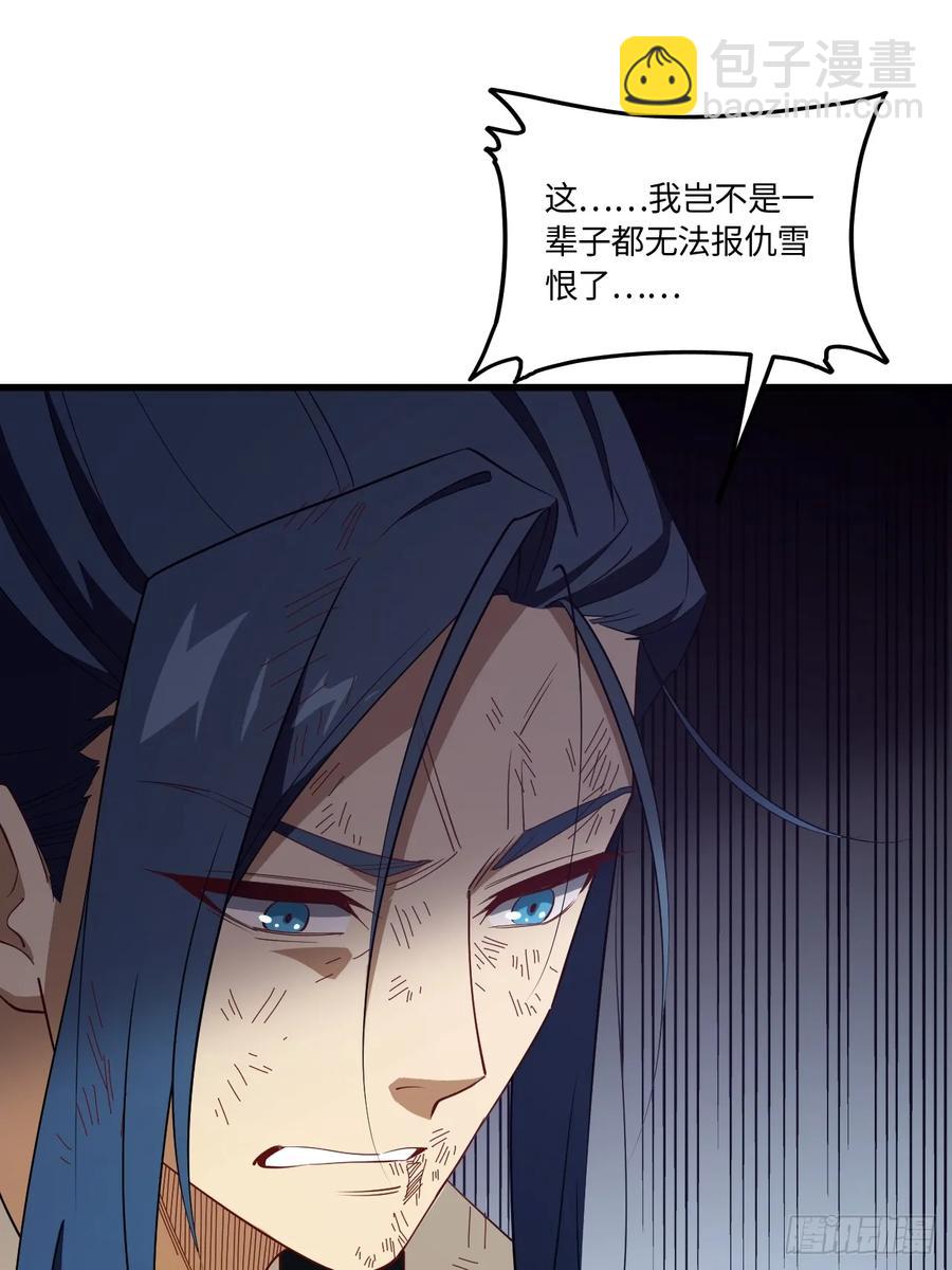 31.君仗剑的来信(1/2)-第31话