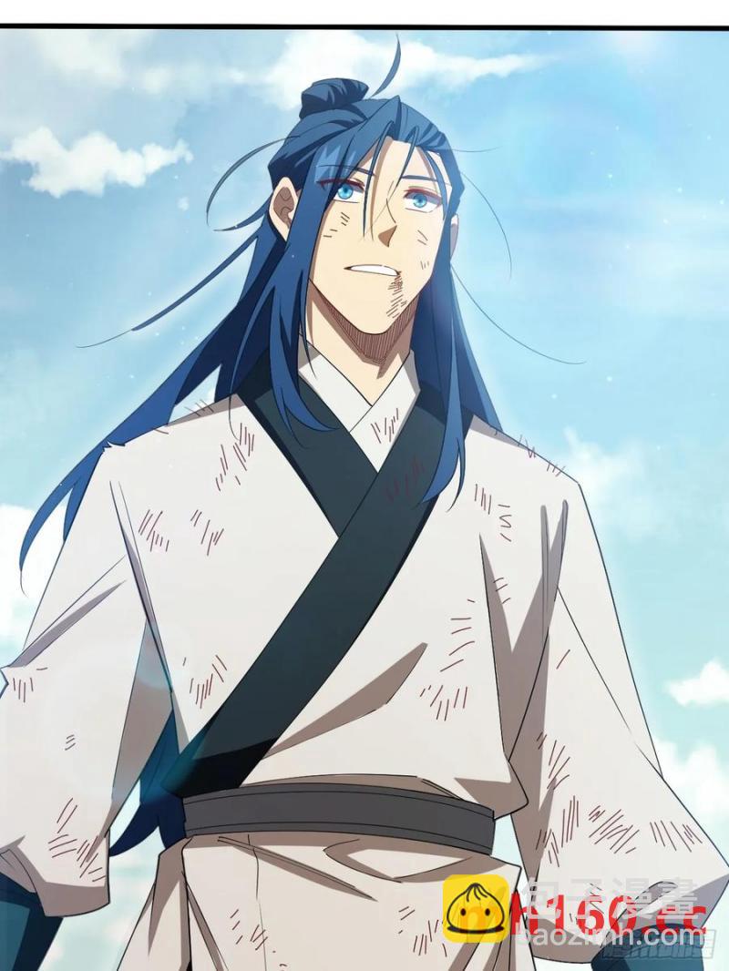 31.君仗剑的来信(1/2)-第31话