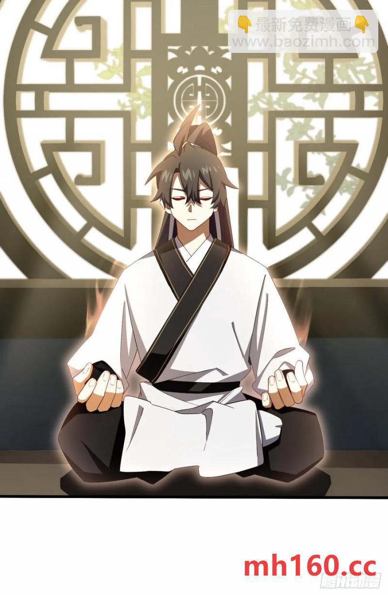 31.君仗剑的来信(1/2)-第31话