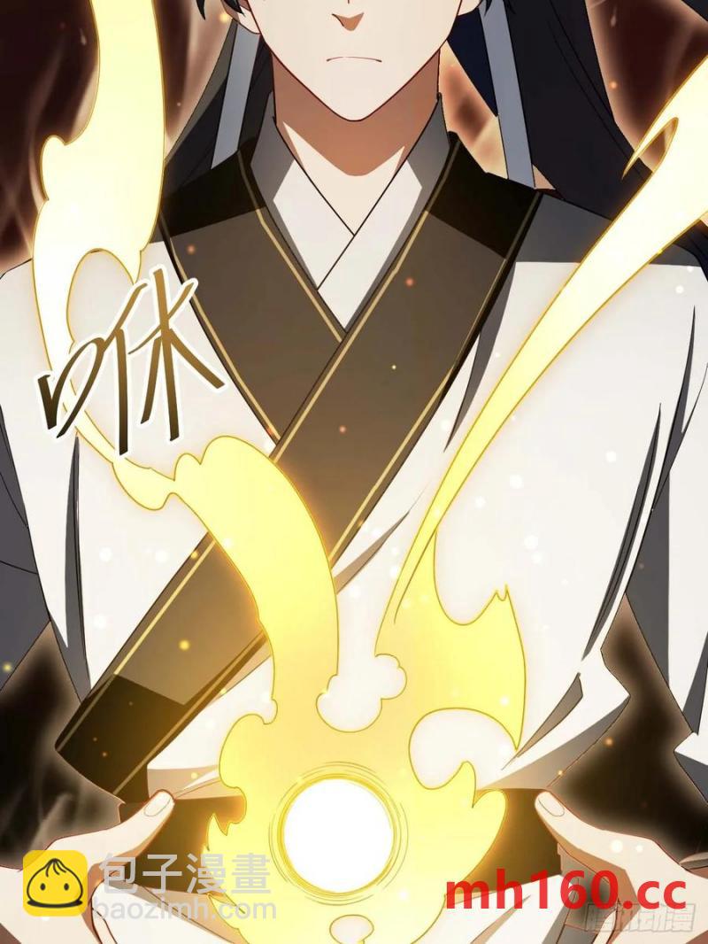 31.君仗剑的来信(1/2)-第31话