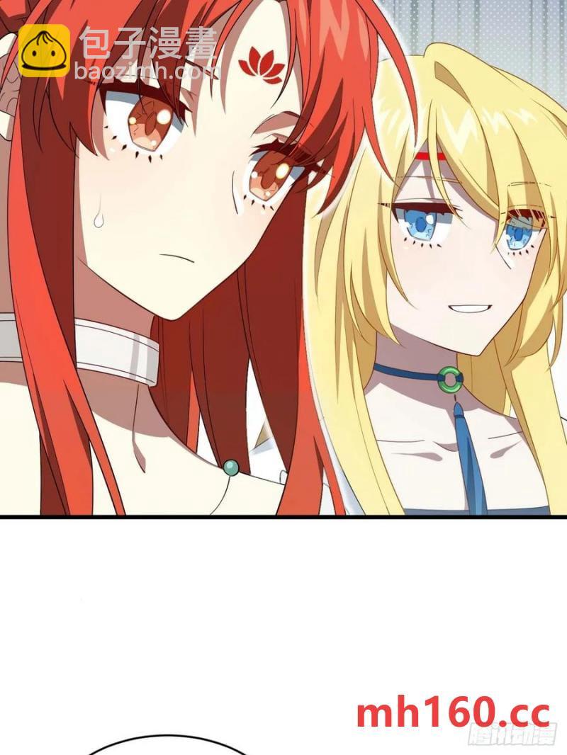 31.君仗剑的来信(1/2)-第31话