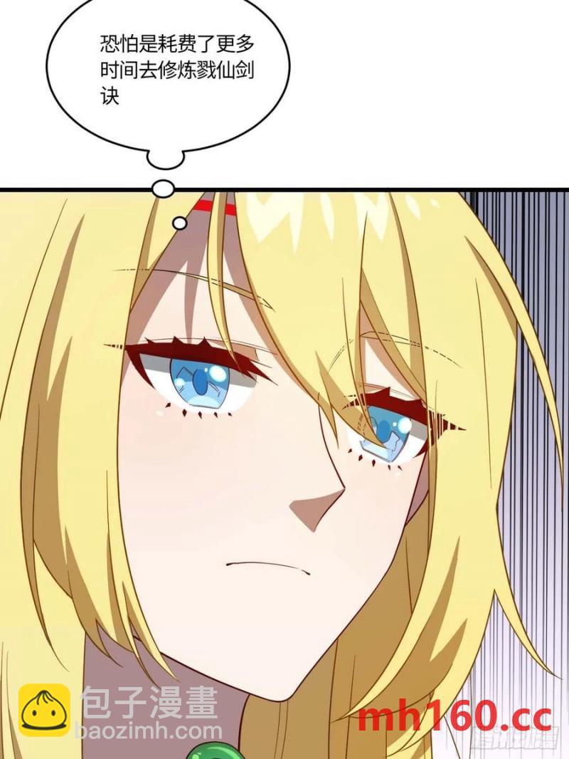 31.君仗剑的来信(1/2)-第31话