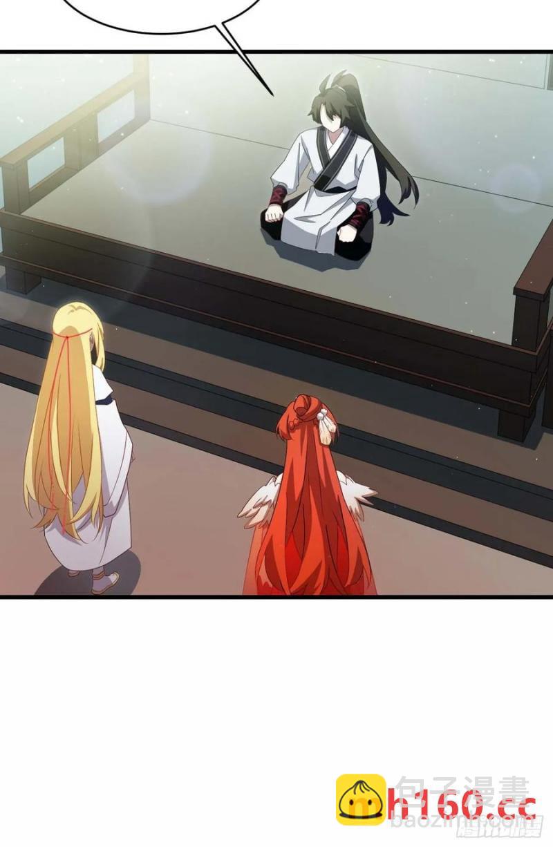 31.君仗剑的来信(1/2)-第31话