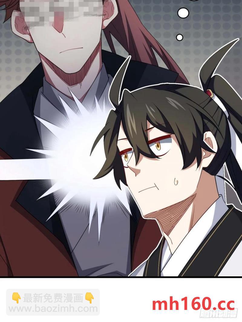 31.君仗剑的来信(1/2)-第31话