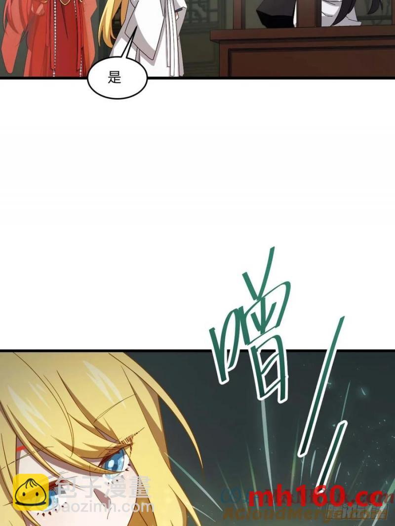 31.君仗剑的来信(1/2)-第31话