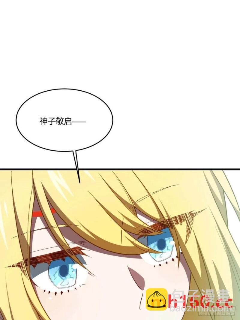 31.君仗剑的来信(1/2)-第31话