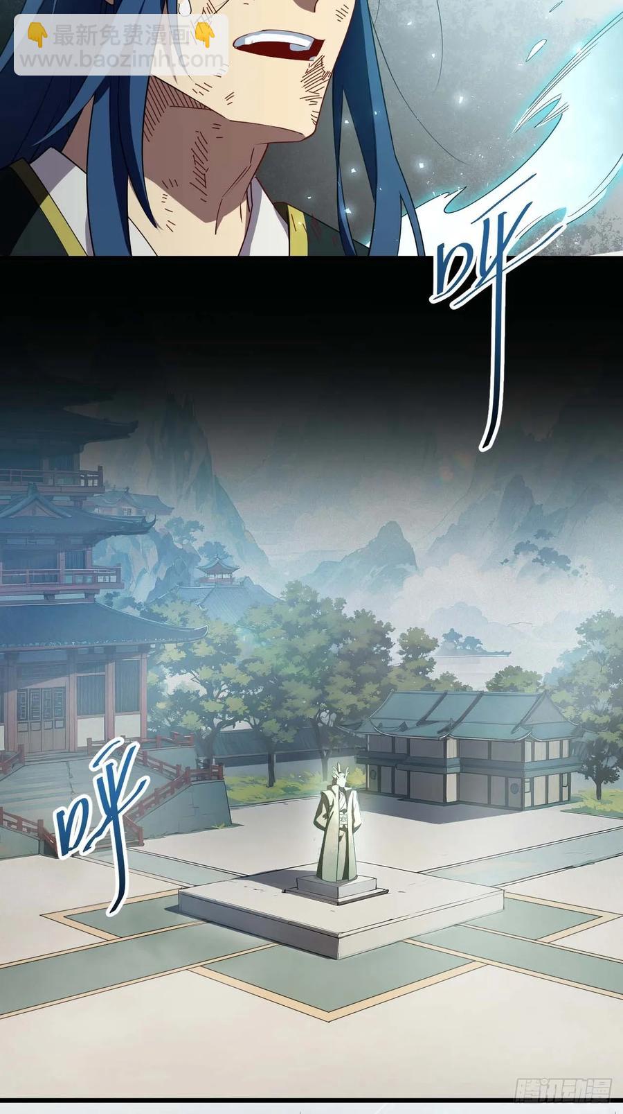 31.君仗剑的来信(1/2)-第31话