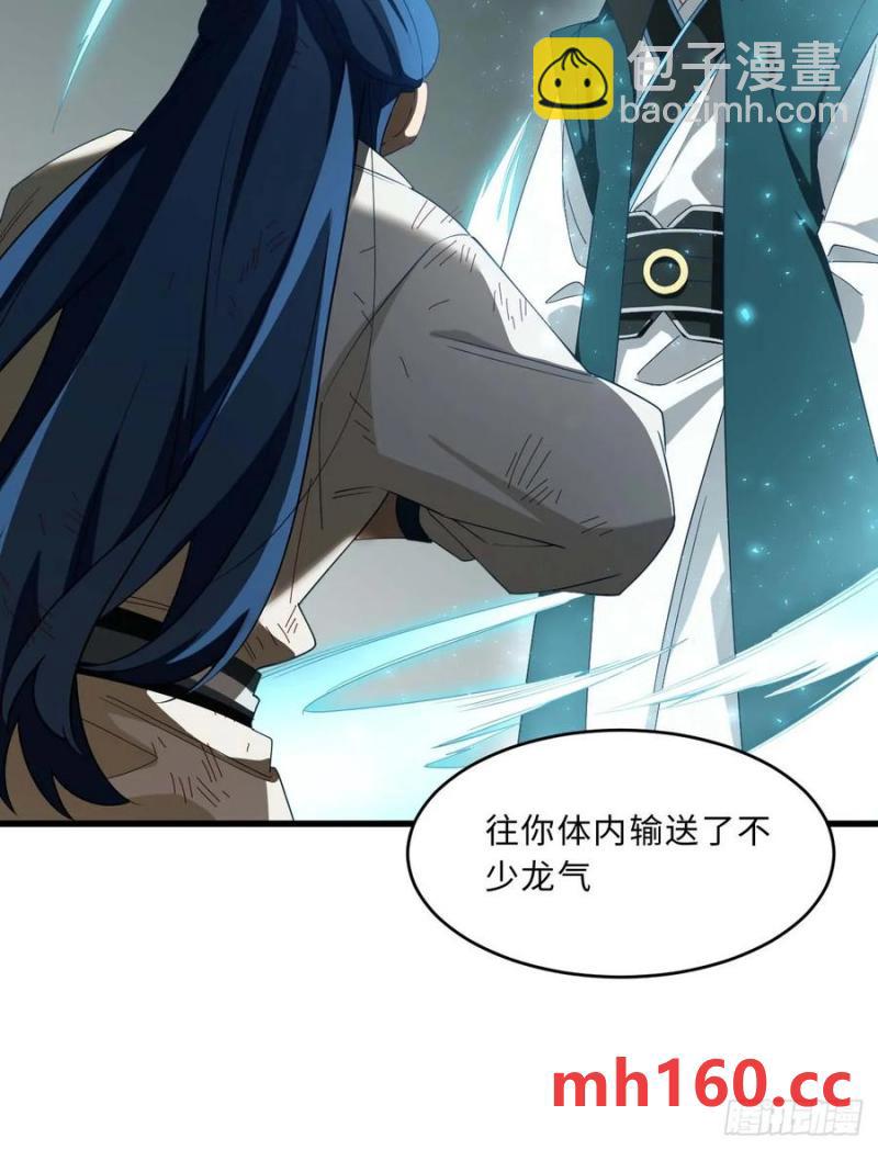 31.君仗剑的来信(1/2)-第31话