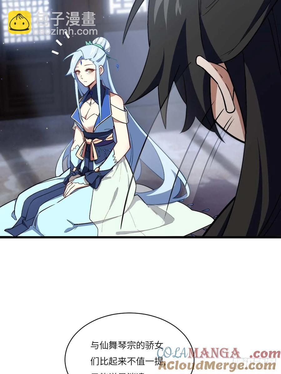 35.君万劫出手(1/2)-第33话