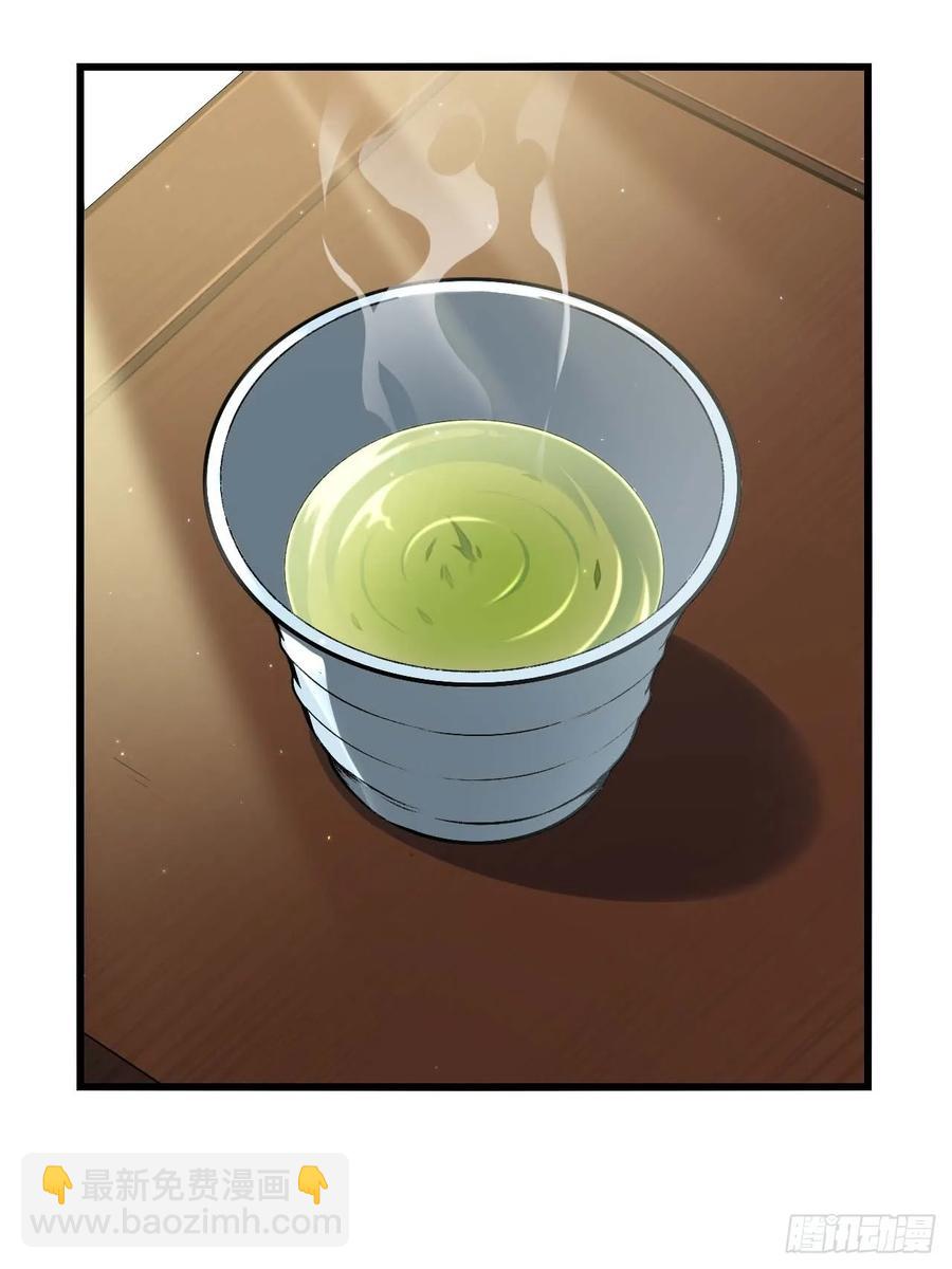 35.君万劫出手(1/2)-第33话