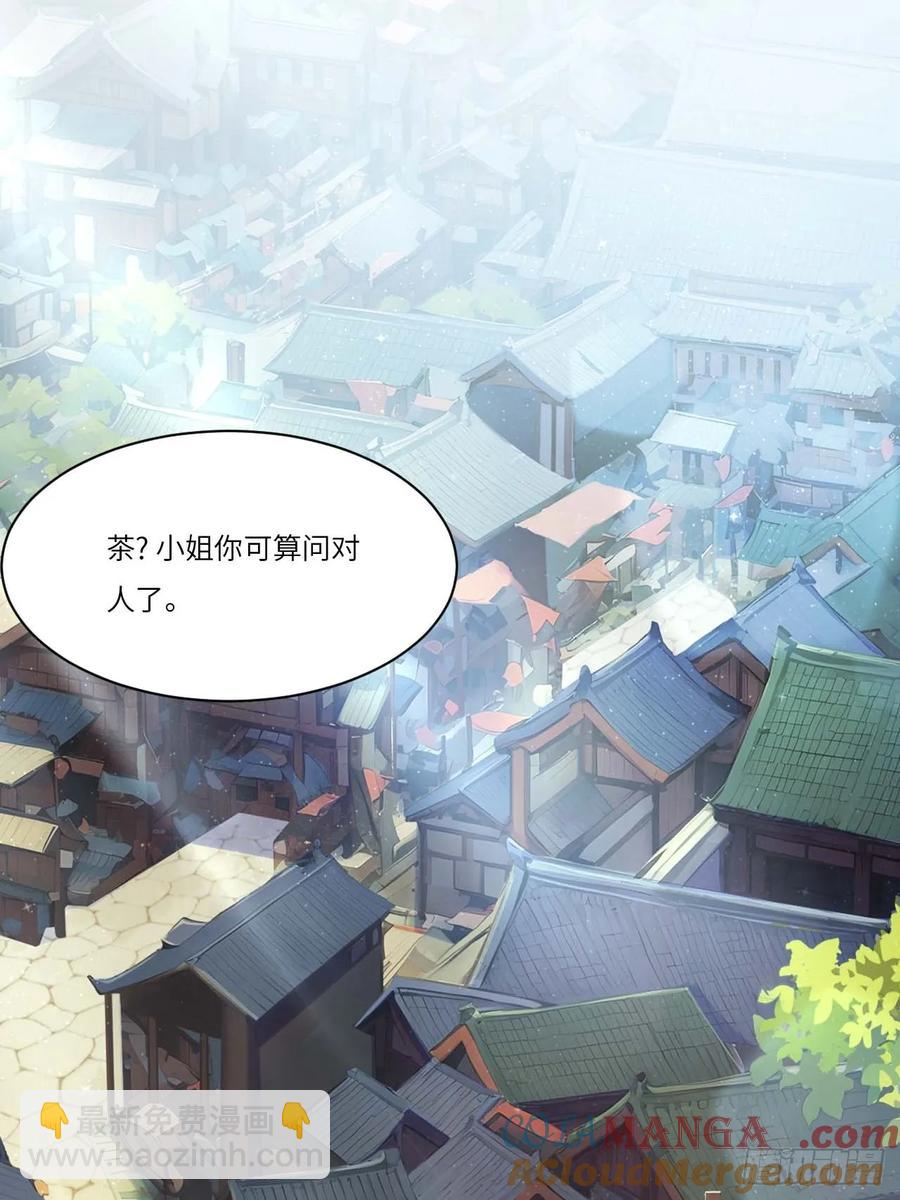 35.君万劫出手(1/2)-第33话