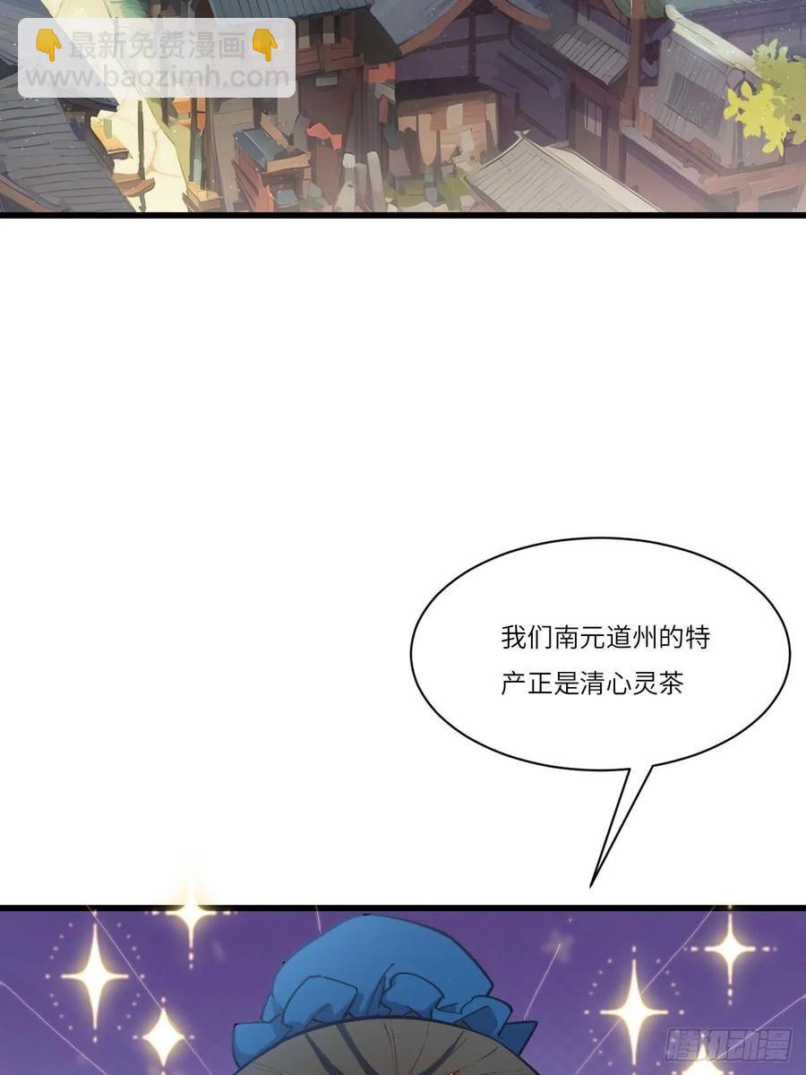 35.君万劫出手(1/2)-第33话