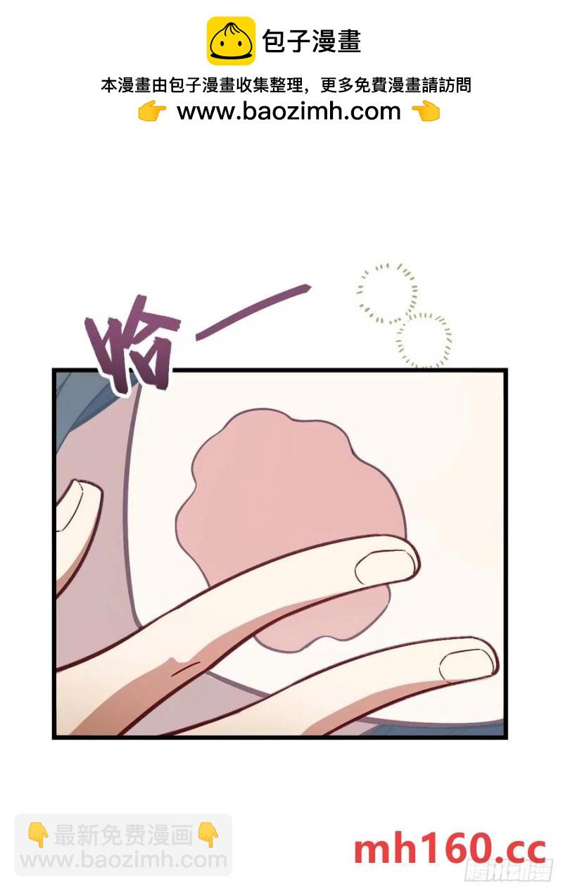 35.君万劫出手(1/2)-第33话