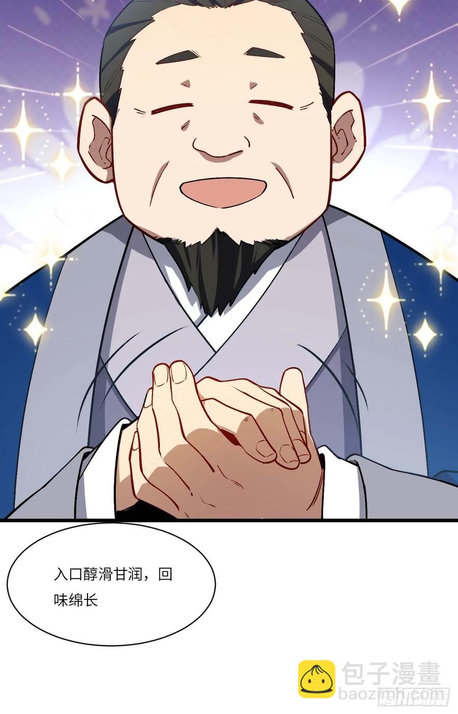 35.君万劫出手(1/2)-第33话