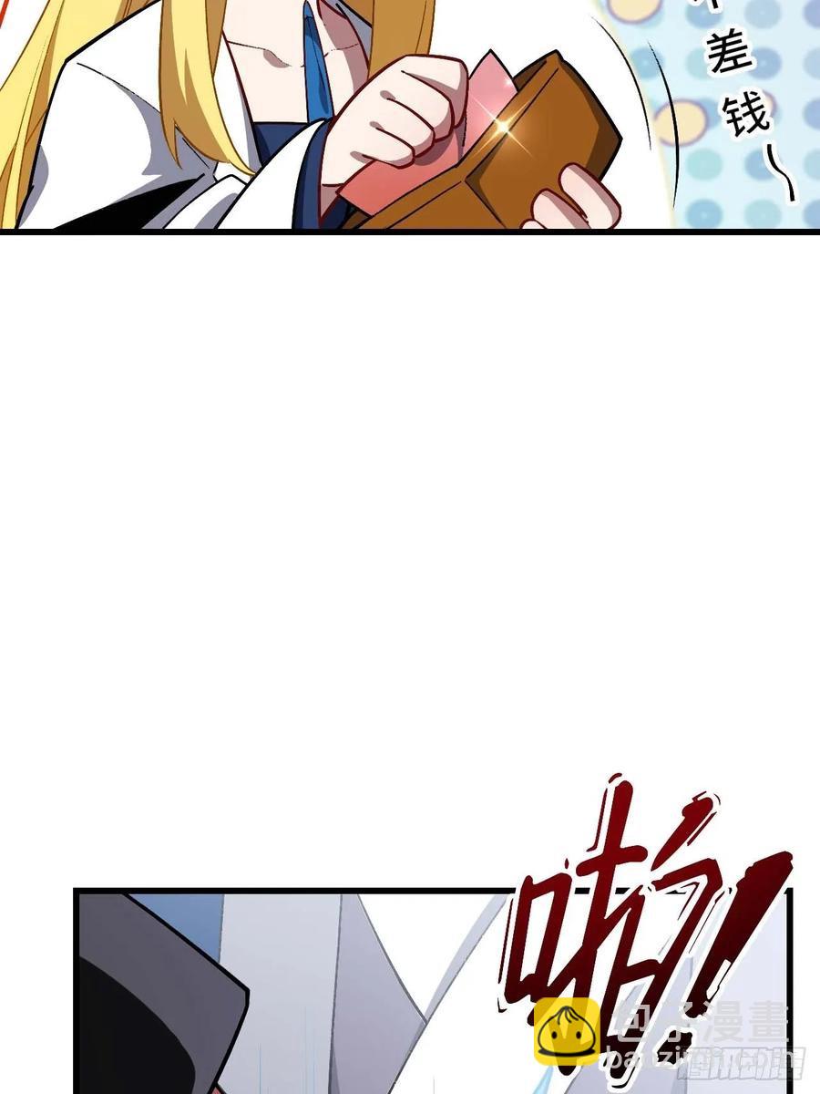 35.君万劫出手(1/2)-第33话