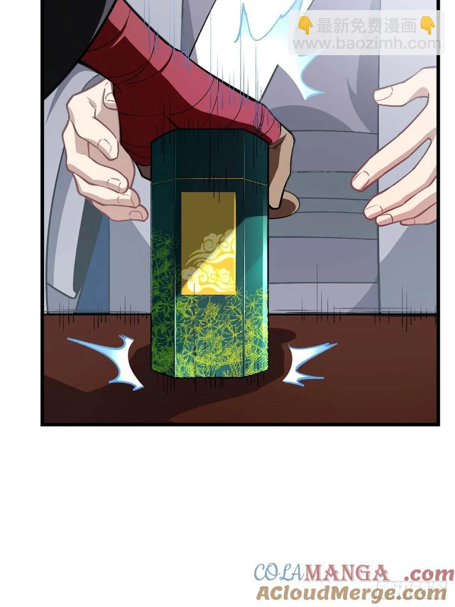 35.君万劫出手(1/2)-第33话