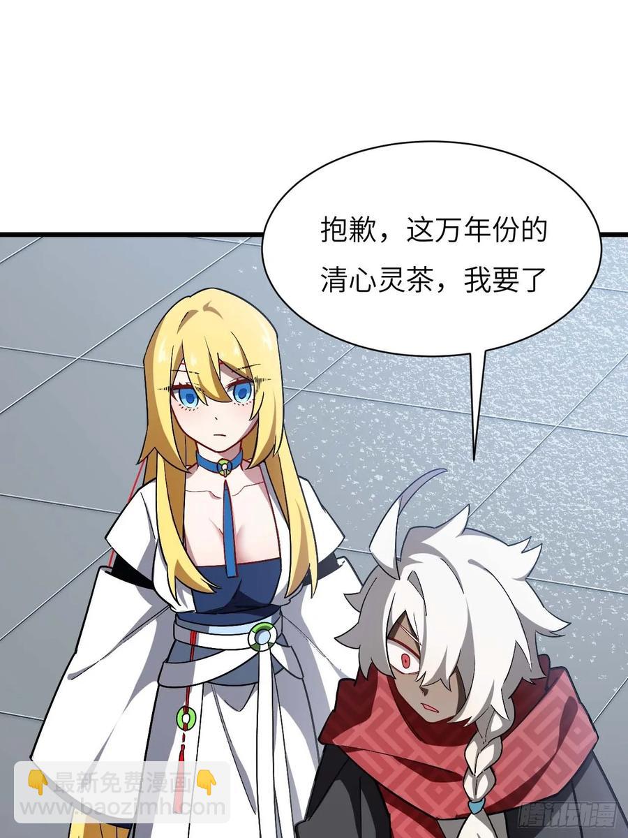 35.君万劫出手(1/2)-第33话