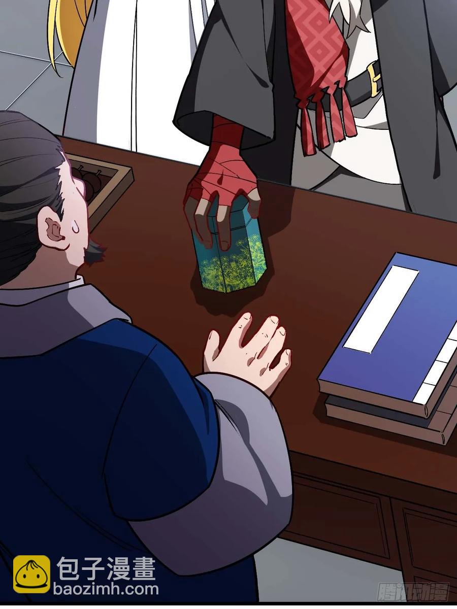 35.君万劫出手(1/2)-第33话