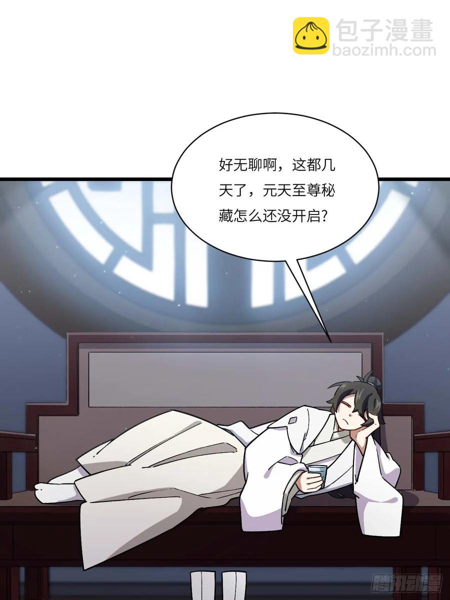 35.君万劫出手(1/2)-第33话