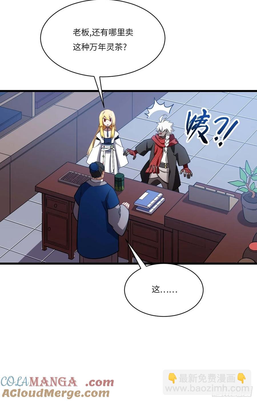 35.君万劫出手(1/2)-第33话