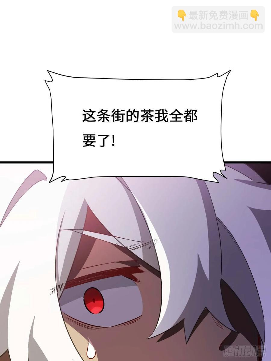 35.君万劫出手(1/2)-第33话