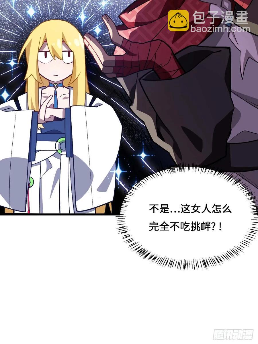 35.君万劫出手(1/2)-第33话