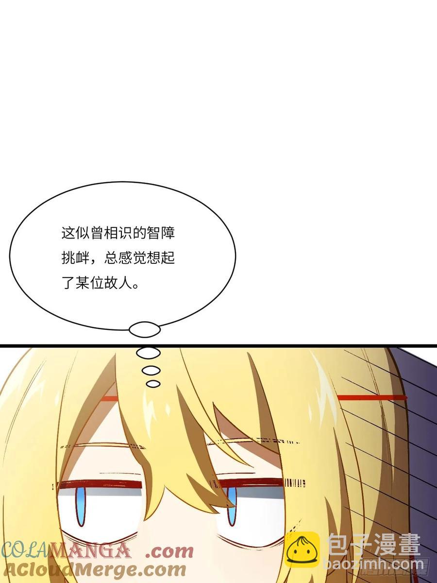 35.君万劫出手(1/2)-第33话