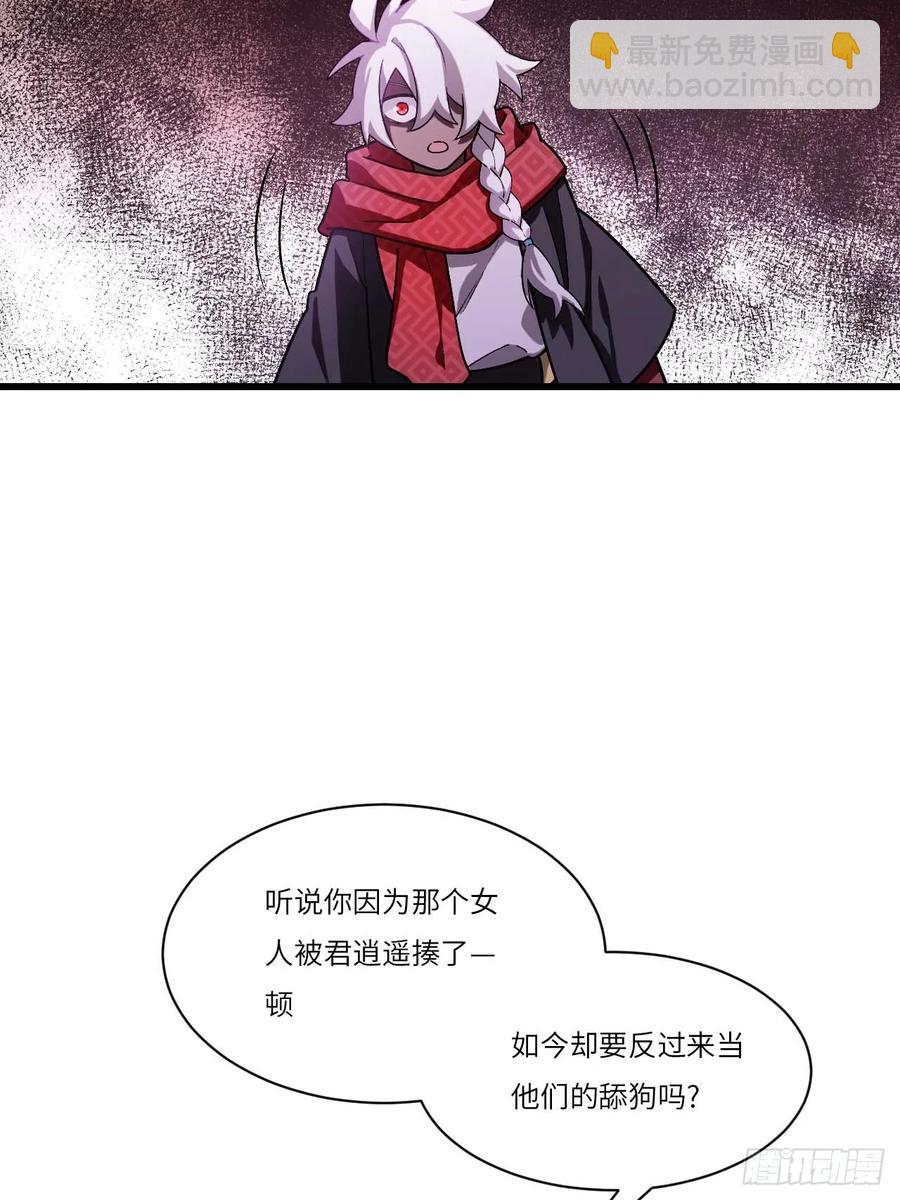 35.君万劫出手(1/2)-第33话