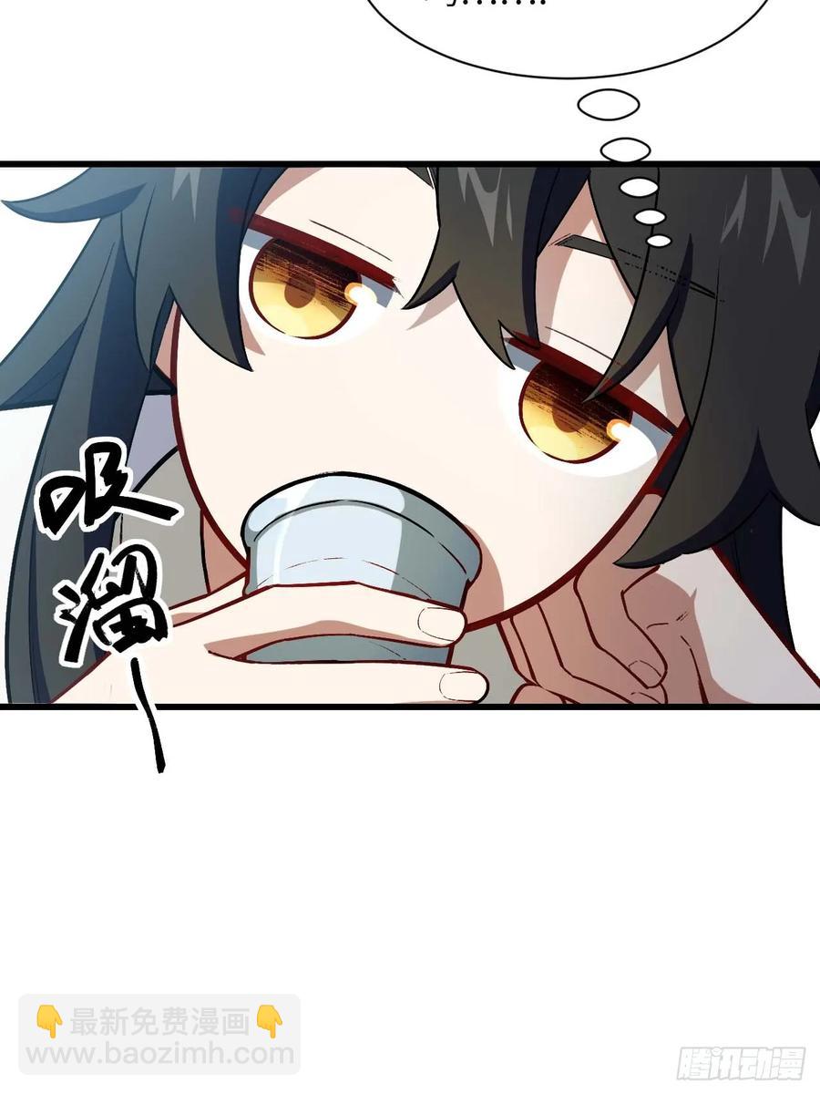 35.君万劫出手(1/2)-第33话