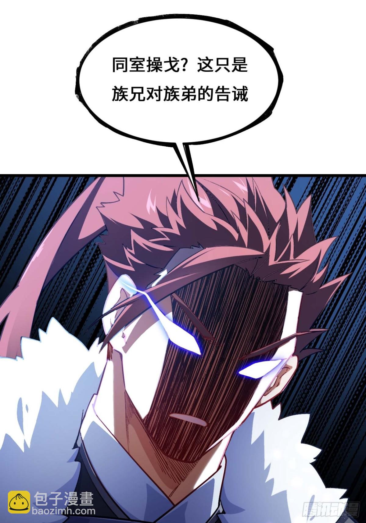 36.君子不报隔夜仇(1/2)-第35话