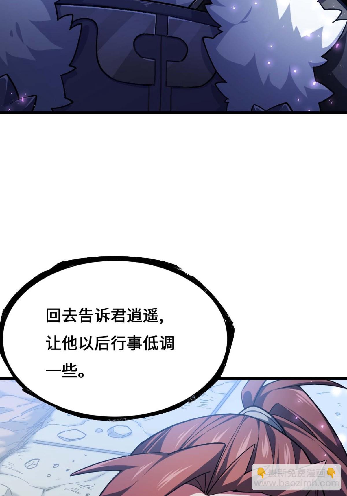 36.君子不报隔夜仇(1/2)-第35话