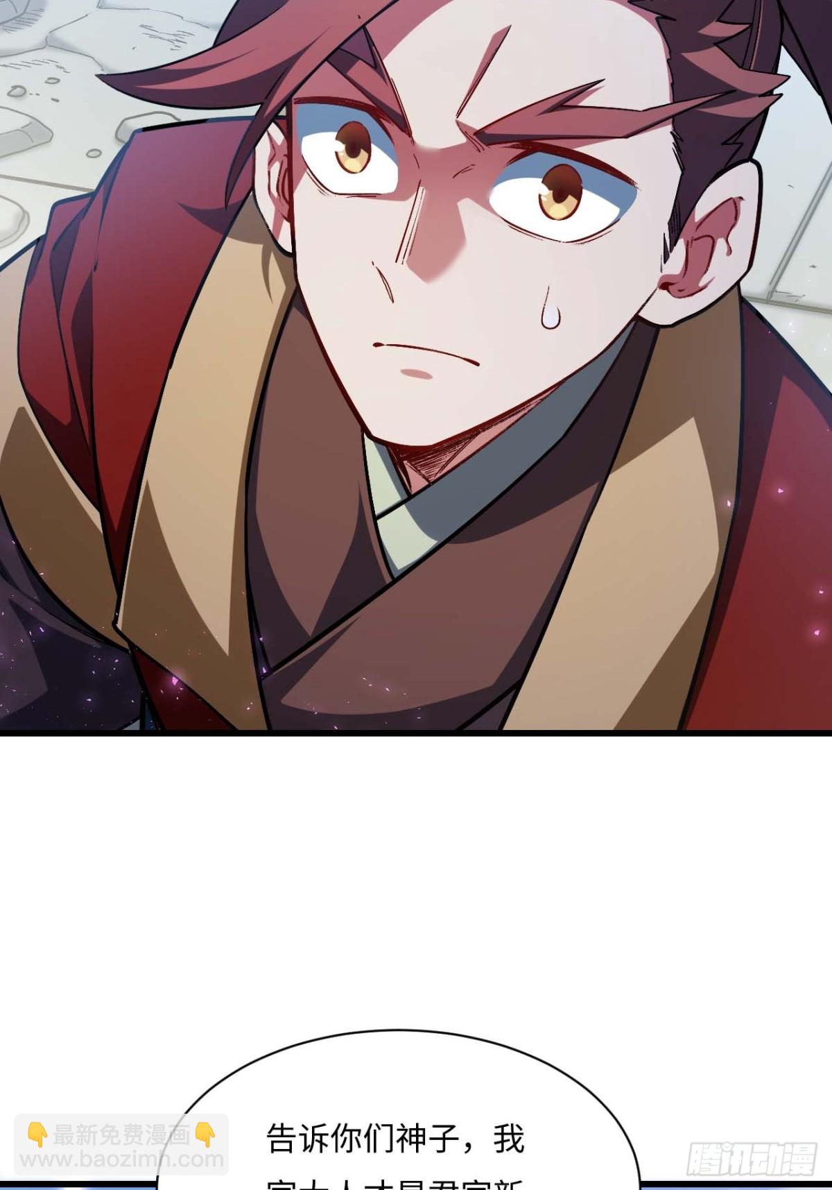 36.君子不报隔夜仇(1/2)-第35话