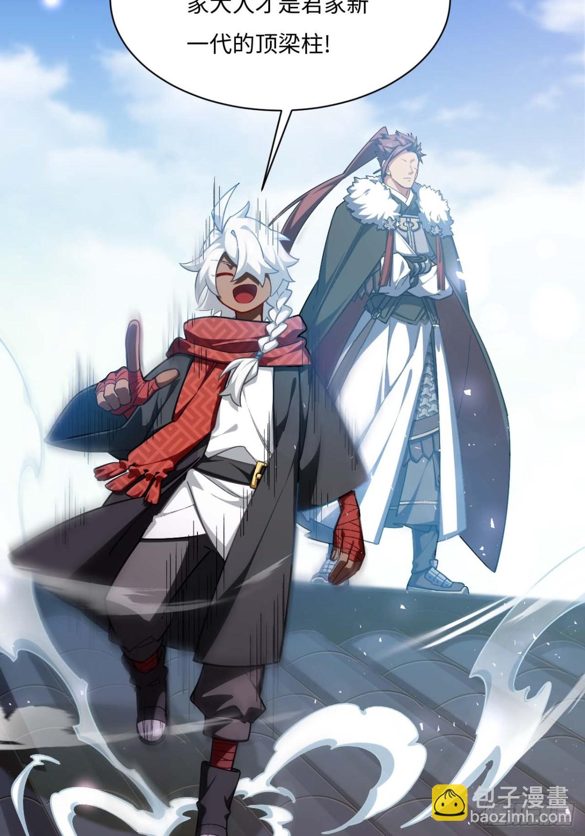 36.君子不报隔夜仇(1/2)-第35话