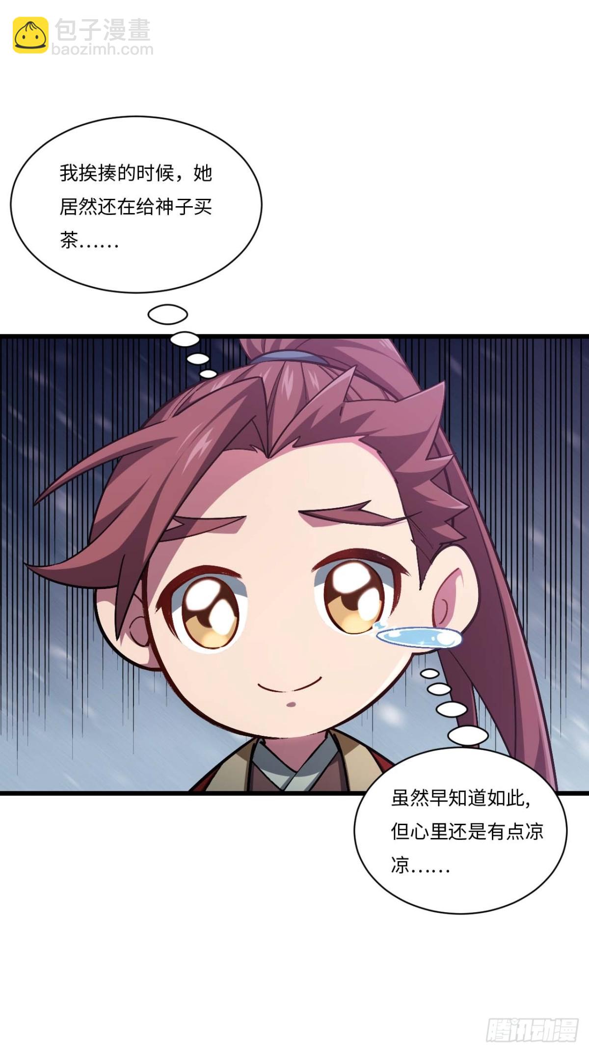 36.君子不报隔夜仇(1/2)-第35话