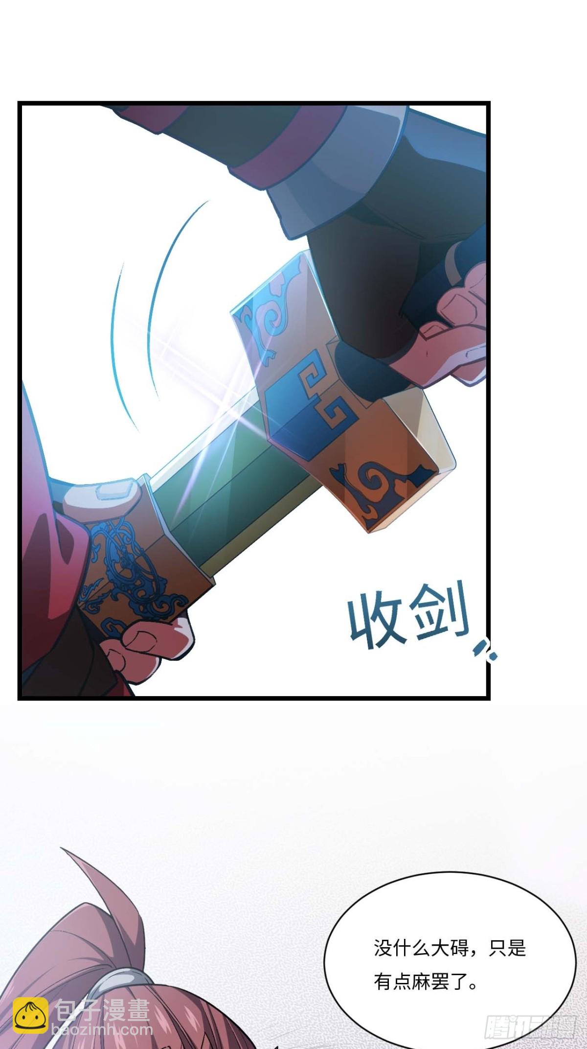 36.君子不报隔夜仇(1/2)-第35话