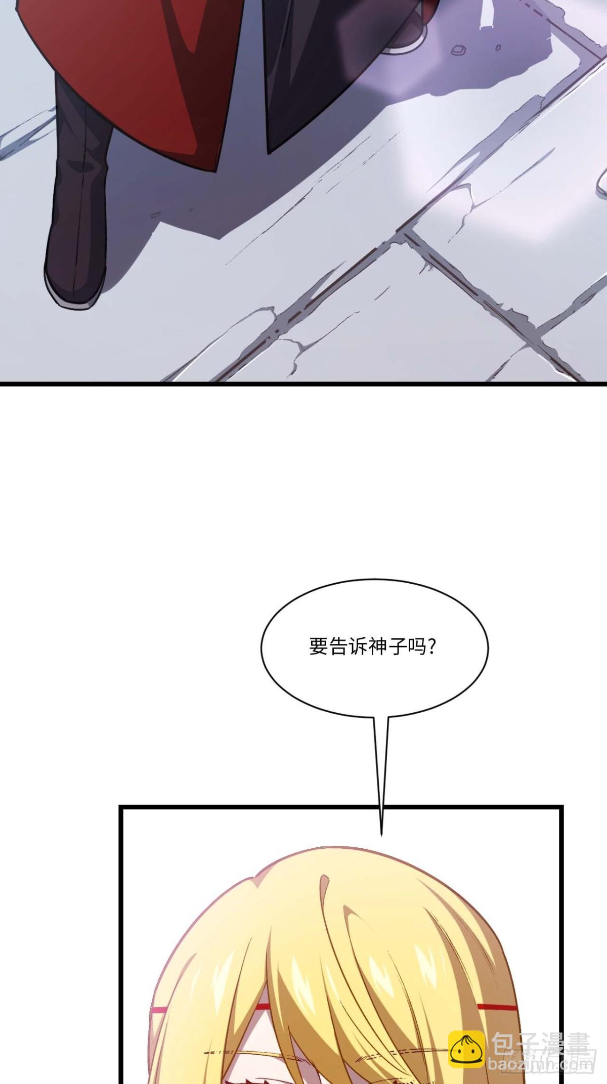 36.君子不报隔夜仇(1/2)-第35话