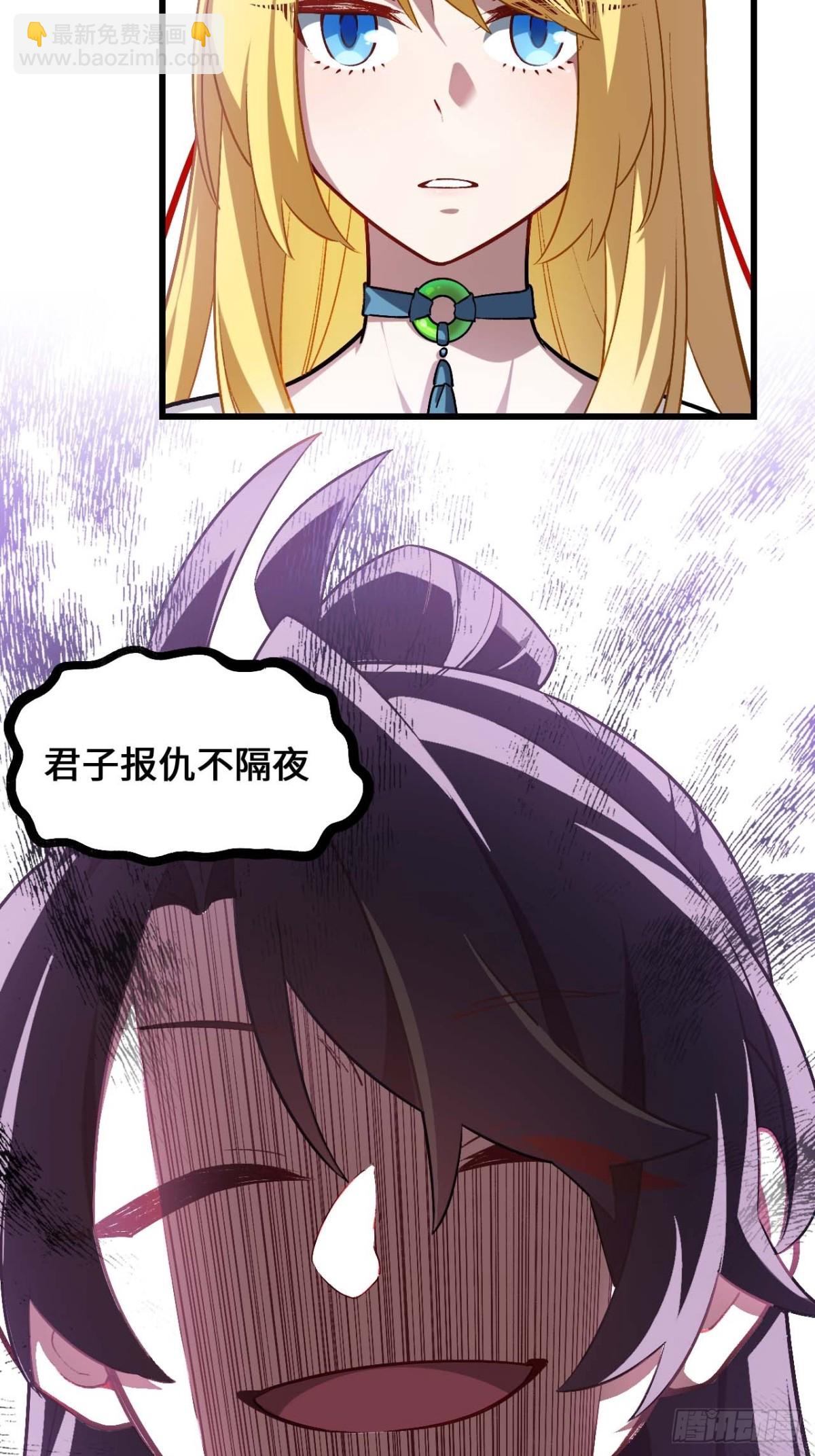 36.君子不报隔夜仇(1/2)-第35话