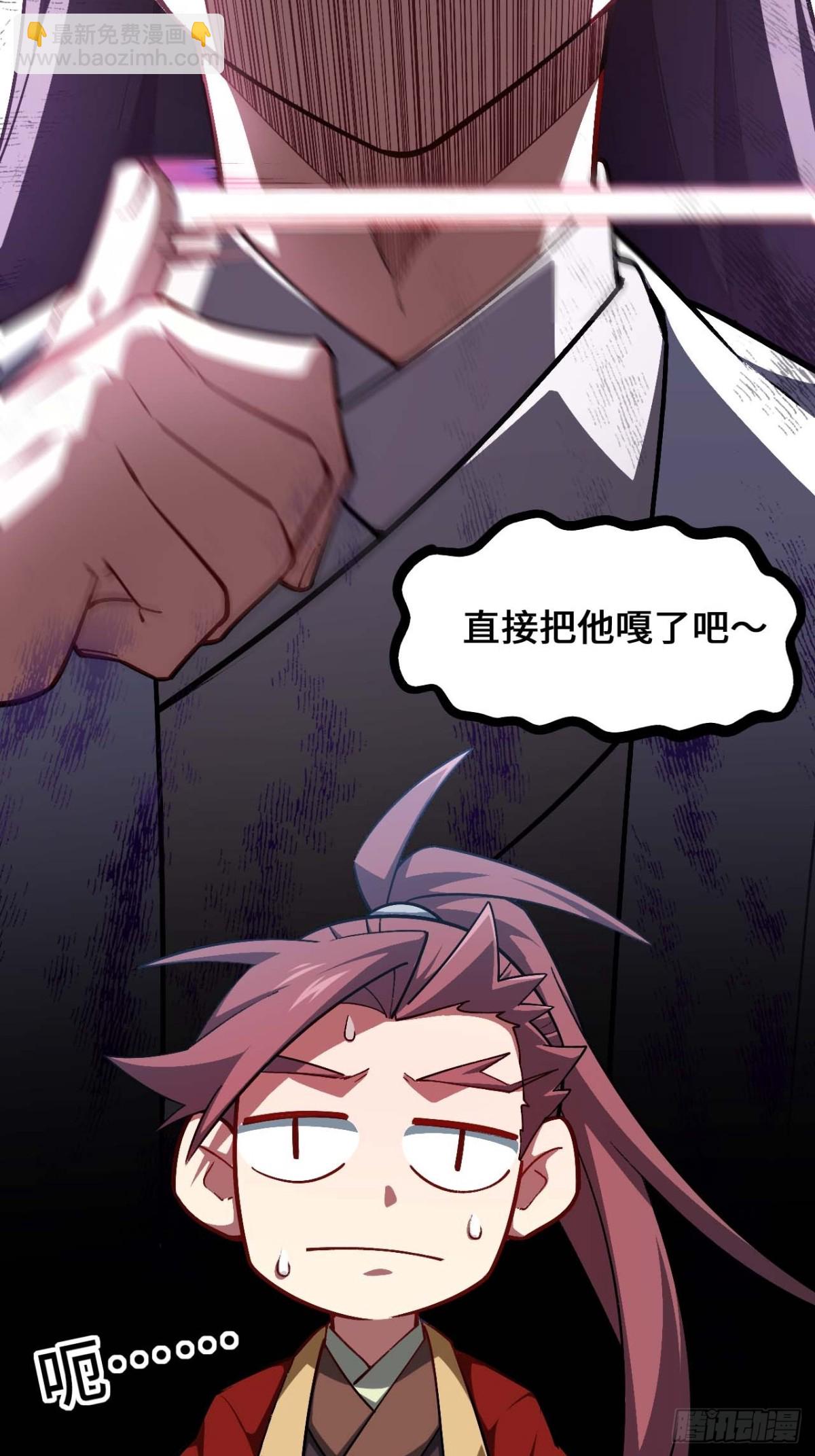 36.君子不报隔夜仇(1/2)-第35话