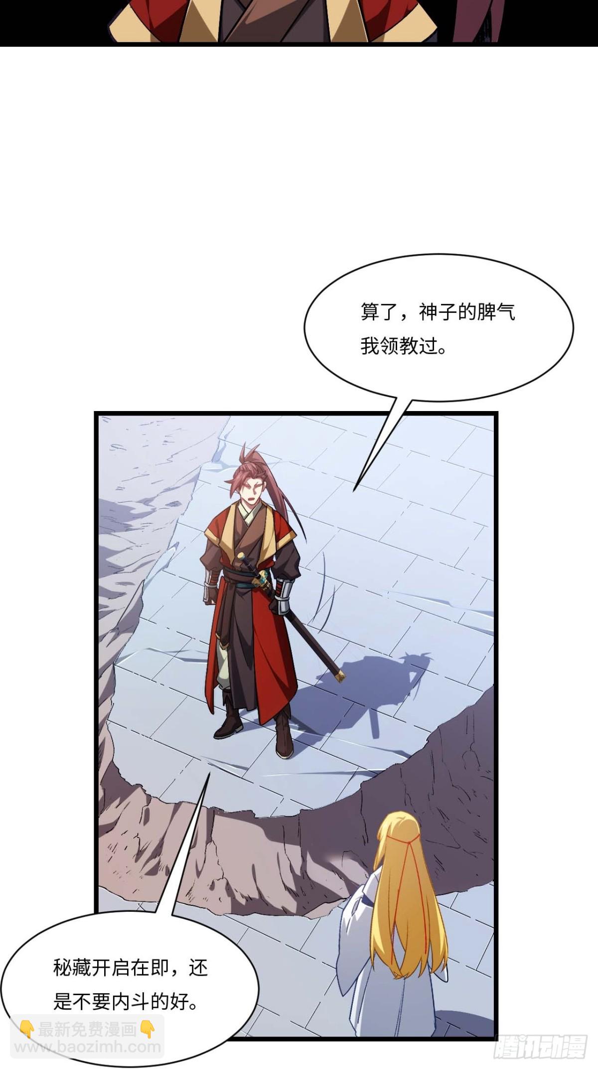 36.君子不报隔夜仇(1/2)-第35话