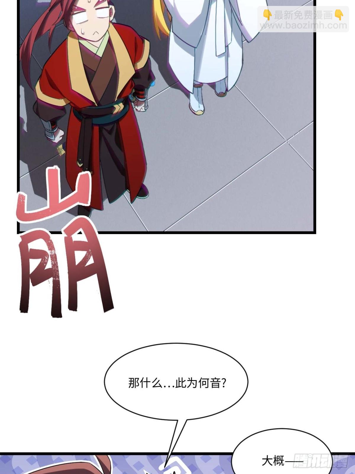 36.君子不报隔夜仇(1/2)-第35话