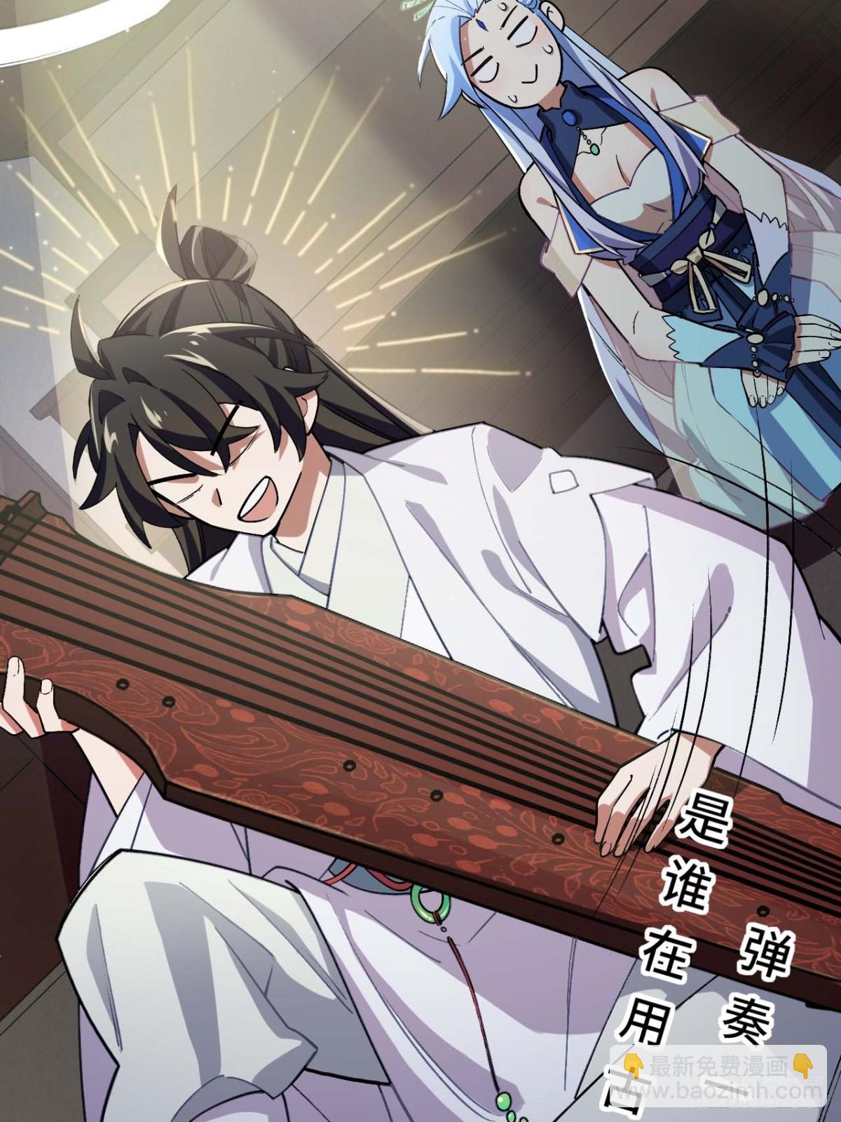 36.君子不报隔夜仇(1/2)-第35话