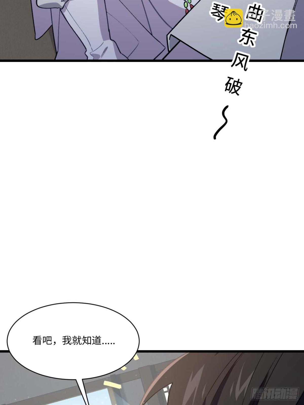 36.君子不报隔夜仇(1/2)-第35话