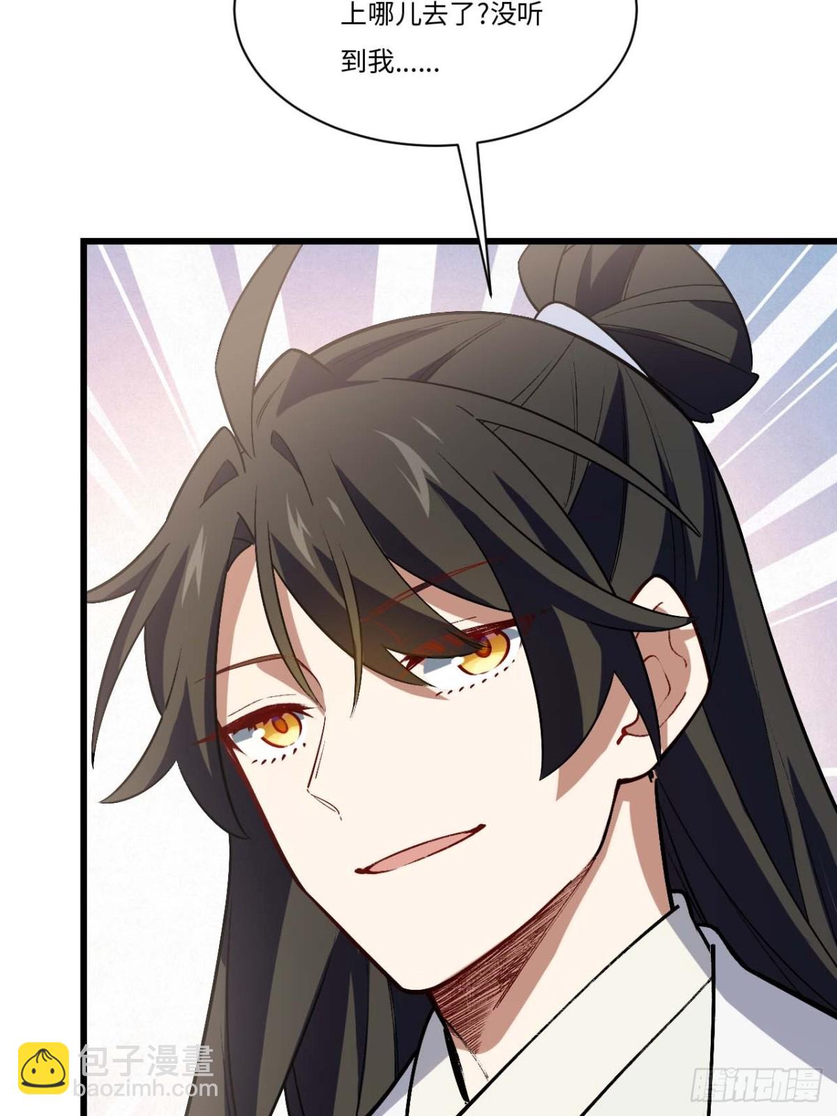 36.君子不报隔夜仇(1/2)-第35话