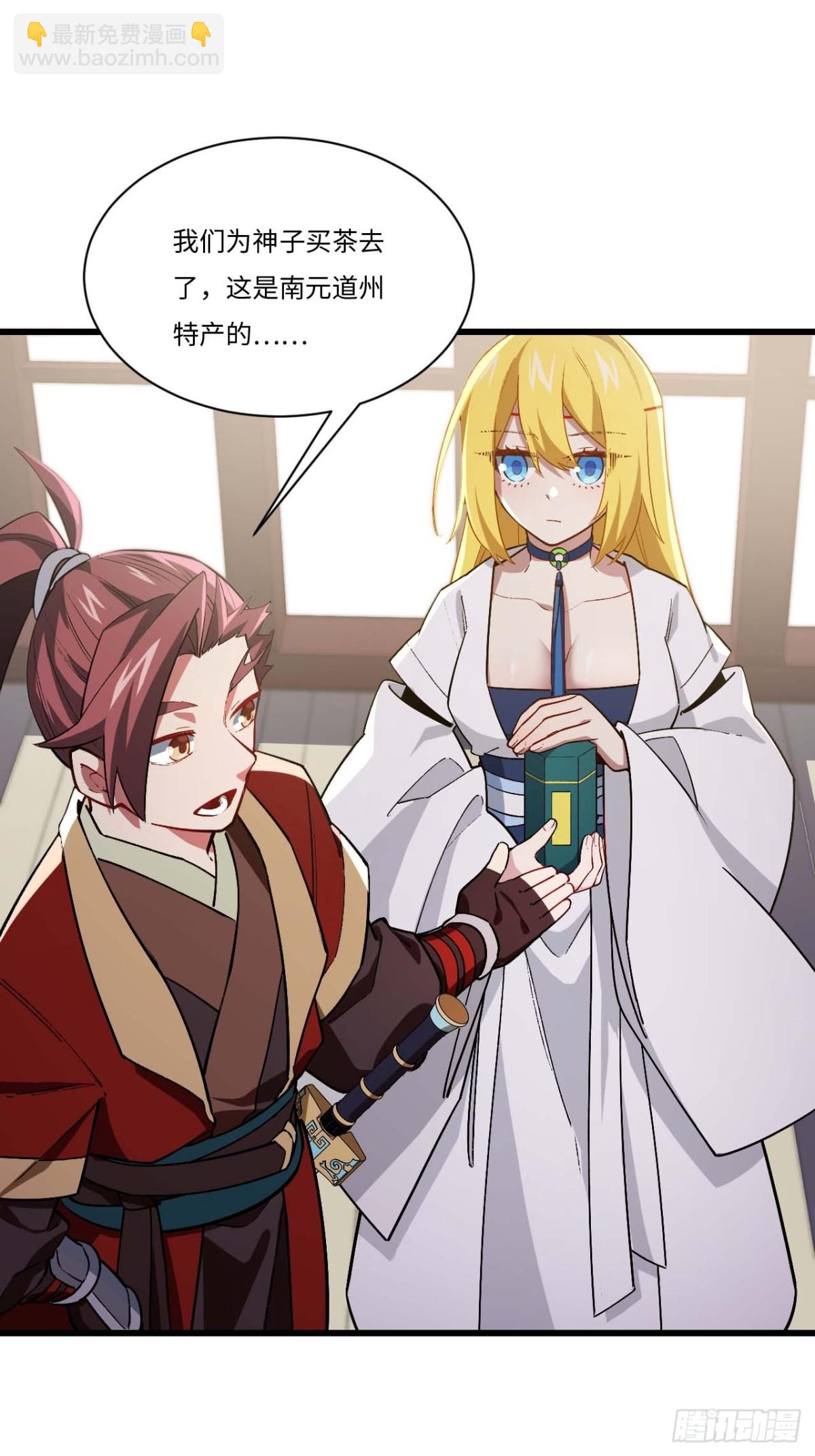 36.君子不报隔夜仇(1/2)-第35话