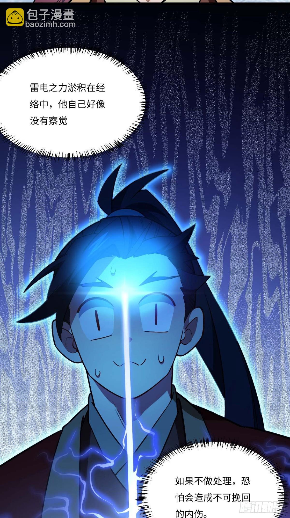 36.君子不报隔夜仇(1/2)-第35话