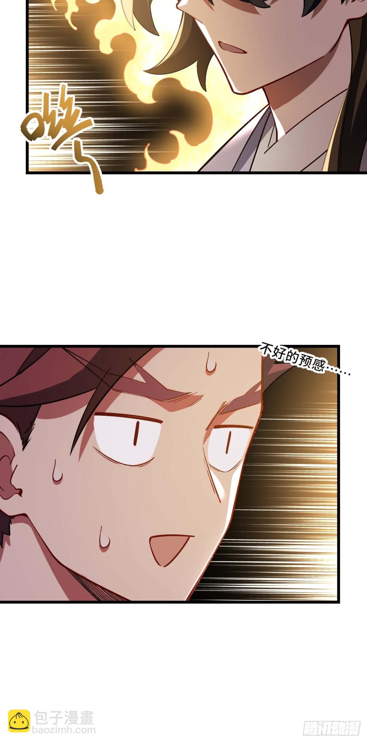 36.君子不报隔夜仇(1/2)-第35话